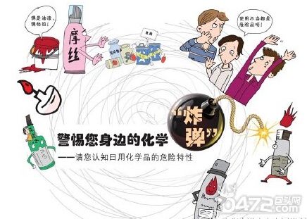 妈妈有事离开一会儿，9月大弟弟哭闹两岁姐姐误喂农药险丧命！