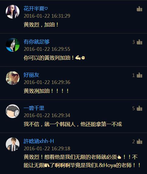 歌手第四期黄致列对你爱不完,歌手黄致列第一期全集