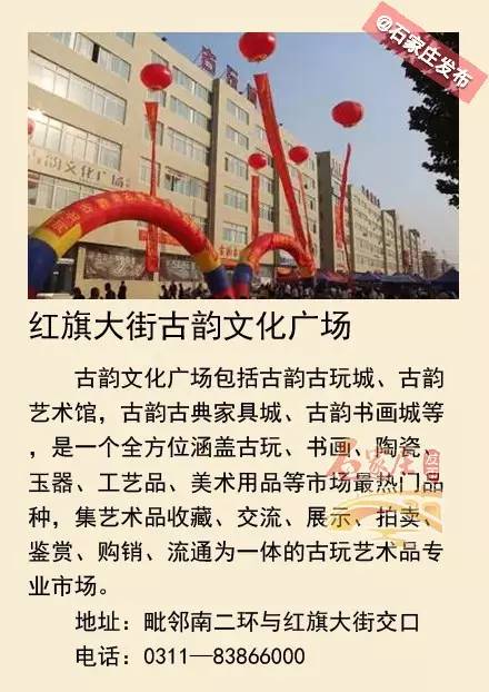 石家庄文玩市场橄榄核,石家庄棉一桥文玩市场