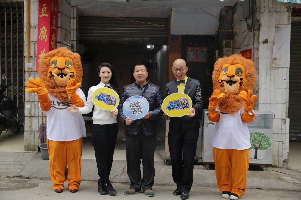 有两个明星在贵港被会喷火的牛排吓尿？！这是真的吗？