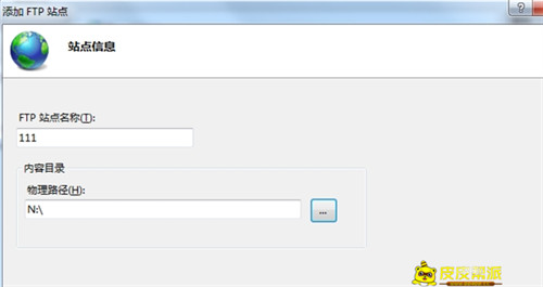 iPhone怎么看电脑上的视频?教你轻松设置