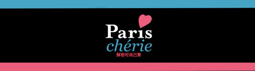 巴黎皇宫内部,巴黎小皇宫和大皇宫