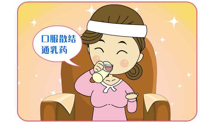 剖腹产妈妈产后第四天注意事项