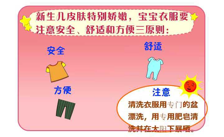 剖腹产妈妈产后第四天注意事项