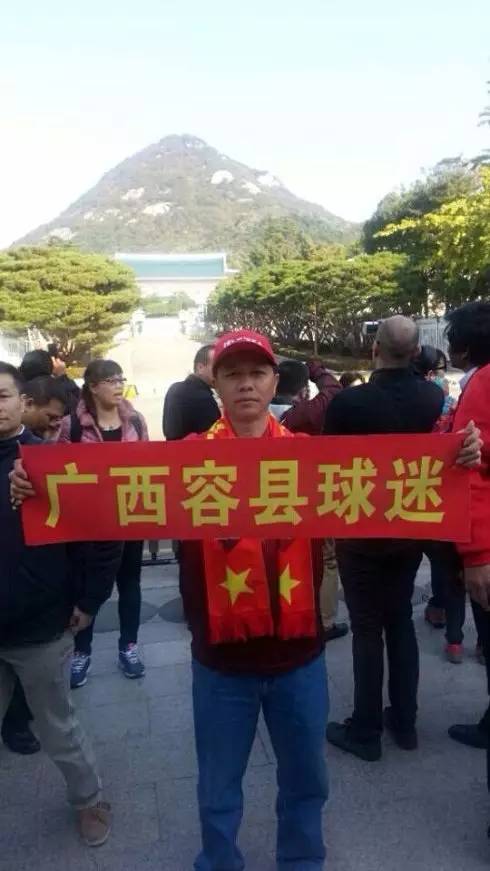 容州球迷故事——一个容州人30年的坚守与期盼，追随足球的坚持