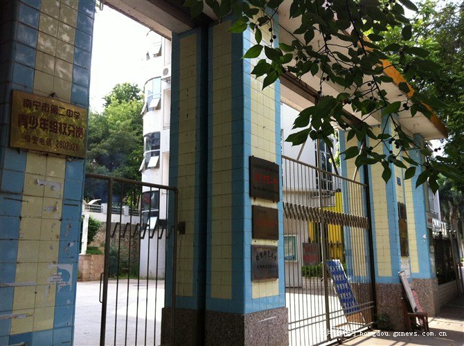 广西南宁校门,南宁校门