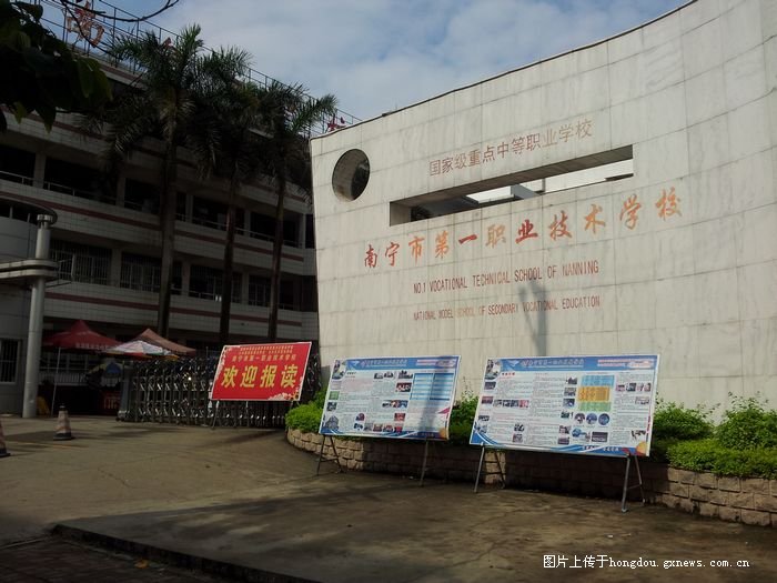 广西南宁校门,南宁校门