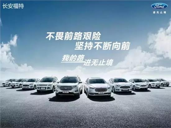 长安福特最新销量,长安福特12月销量明细