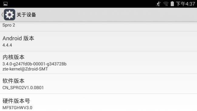 中兴spro2智能投影机,中兴spor2投影怎么样