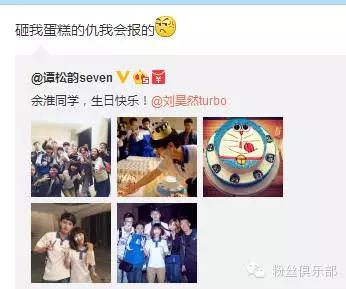 易烊千玺刘昊然谭松韵,易烊千玺周冬雨谭松韵刘昊然