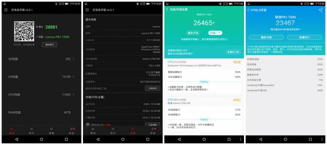 谁是才手机和平板之间的搅局者？lenovoPHAB简评