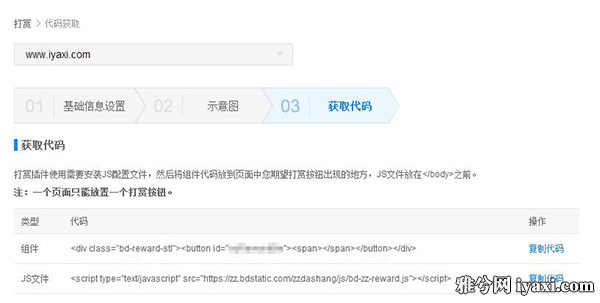 百度站长平台提交上限,百度站长平台提交方法