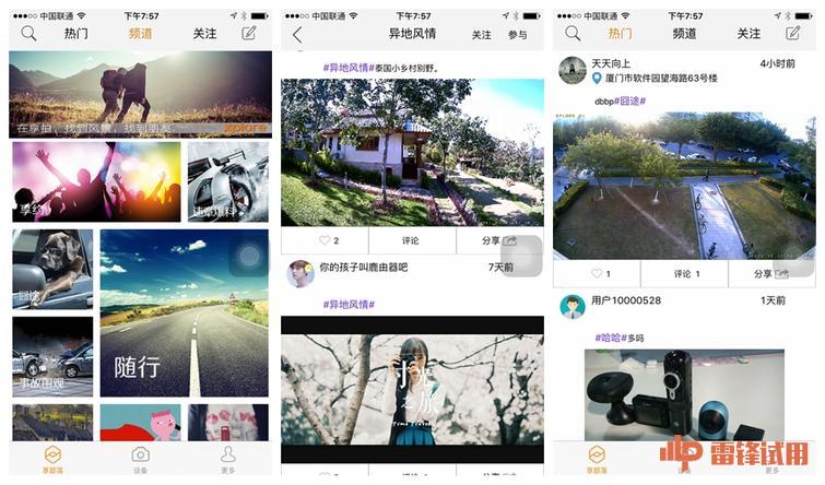 xplore视频教程,xplore怎么样