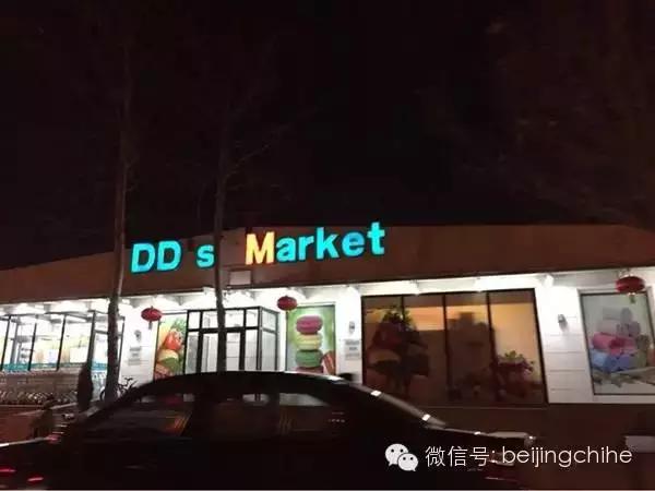 吐血整理本地人才知道的苍蝇小馆,北京40家必备超市