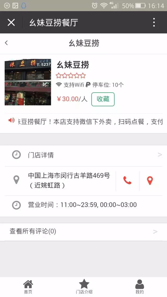 高端火锅餐厅,最高端的自助火锅店