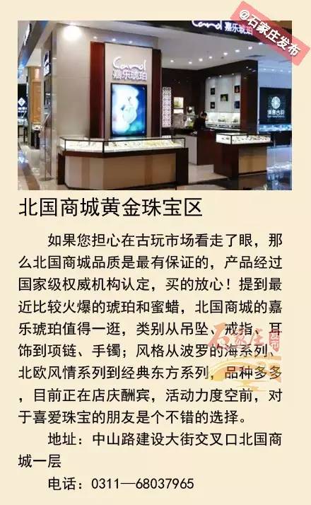 石家庄文玩市场橄榄核,石家庄棉一桥文玩市场