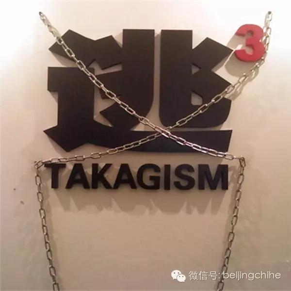 北京密室逃脱真人攻略,北京密室逃脱攻略怪谈