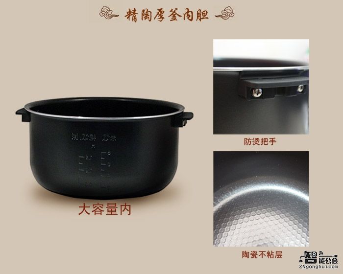 电饭煲304不锈钢内胆锅,内胆是什么样的电饭煲才没有毒
