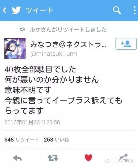 佐仓*法大**被绑一集，呜了几声，这算领了工资吗？