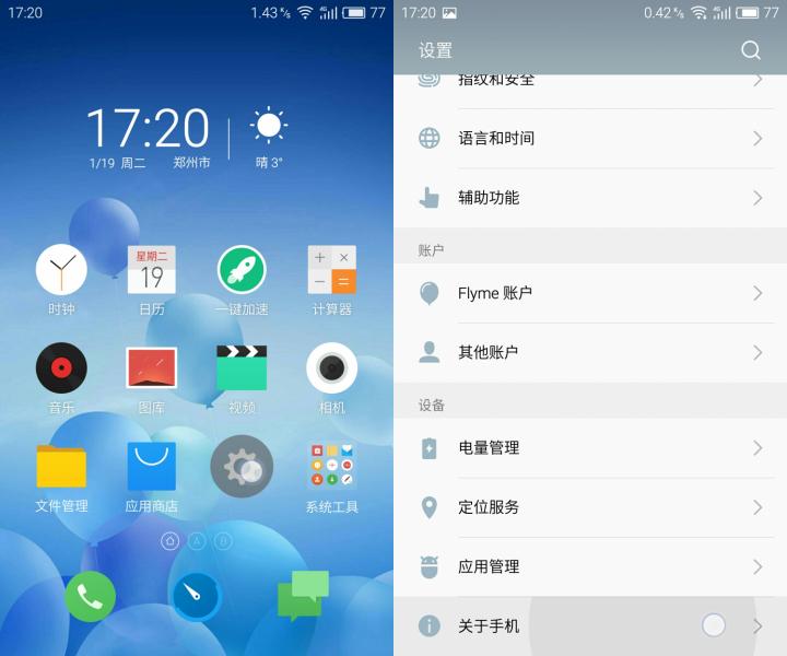 honor手机恢复出厂设置后怎么还原,lenovo手机如何强制恢复出厂设置