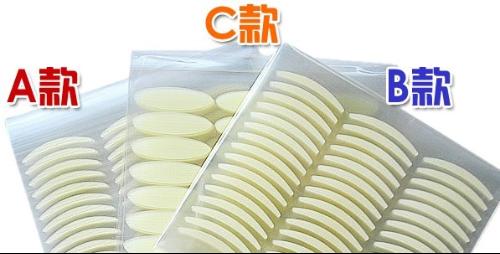 双眼皮最快做法,如何快速的自然形成双眼皮