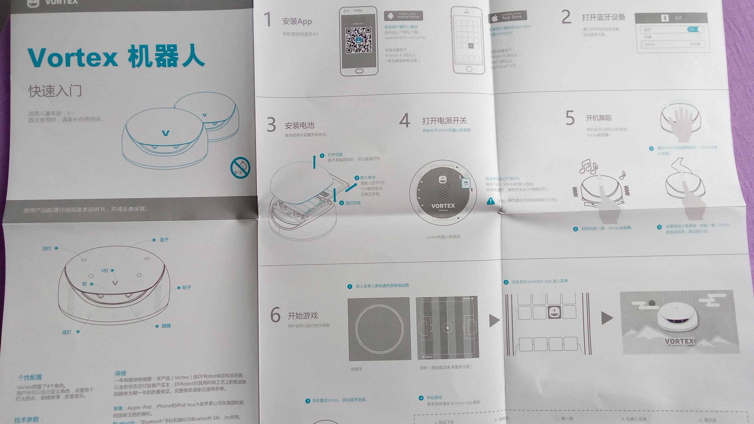 孩子玩具爆款6-12岁机器人,孩子的玩具机器人