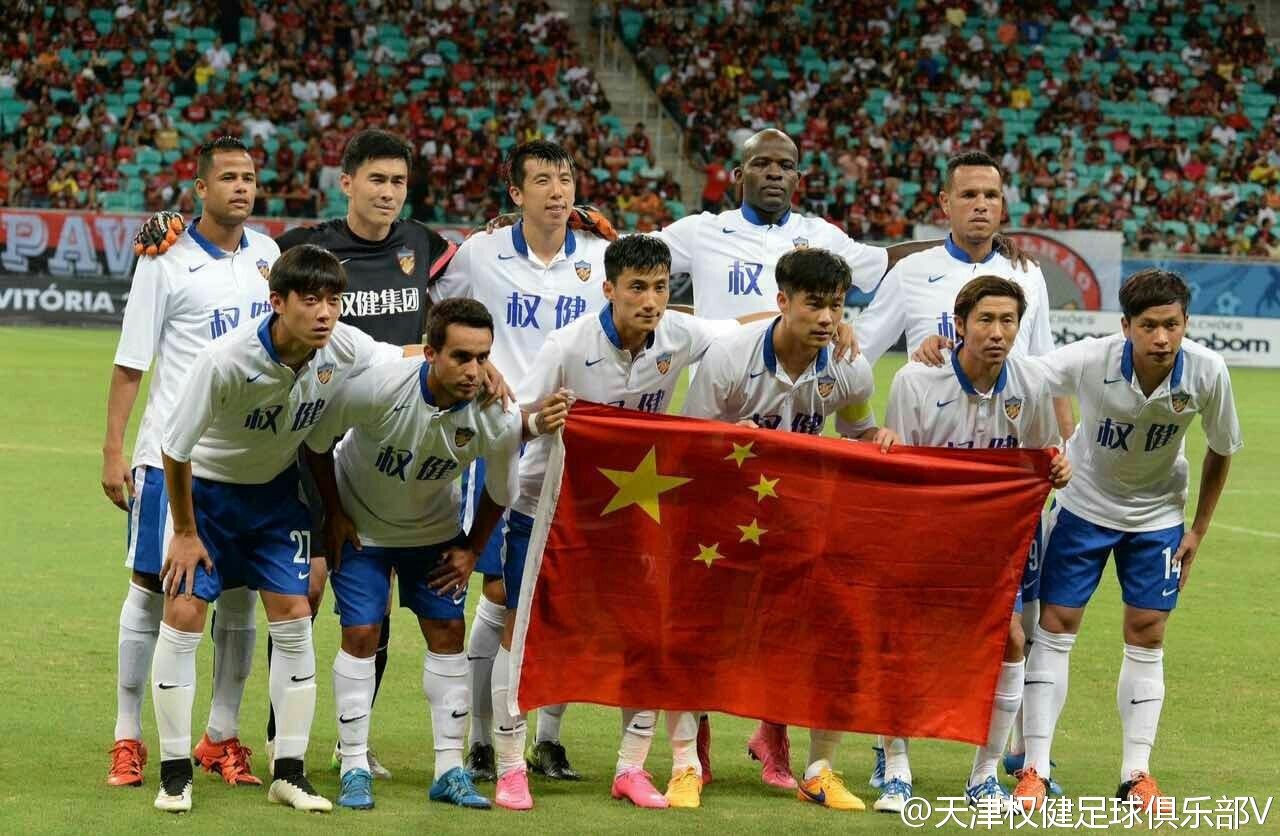 港澳台足球新闻,港澳台今日新闻