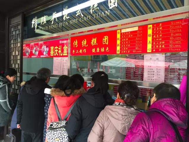 无锡好吃的糕团店推荐,无锡比较好吃的糕点店