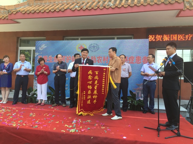 省肿瘤医院发起贫困患者扶助项目,助力贫困癌症患者