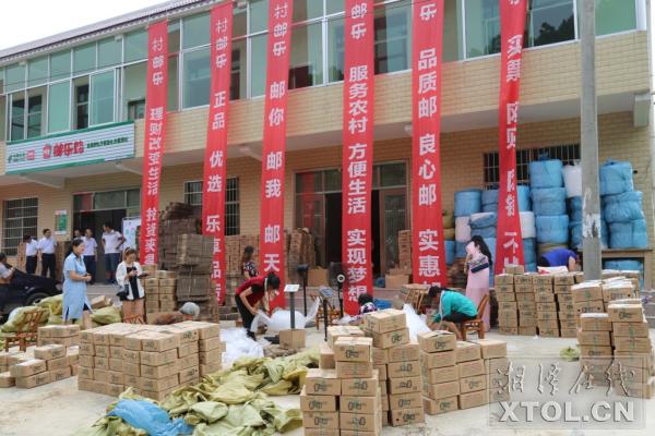 扶贫电商联合平台,精准扶贫公益电商平台