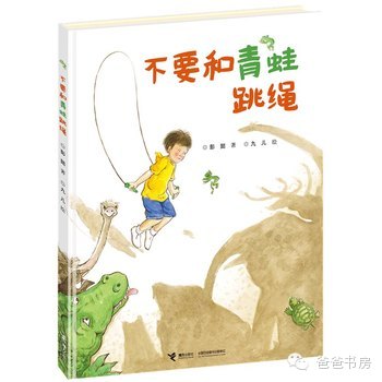 2023年寒假书单模板,寒假阅读推荐书单小学生