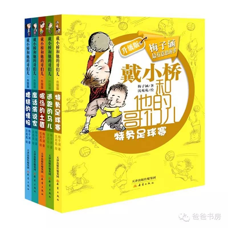 2023年寒假书单模板,寒假阅读推荐书单小学生