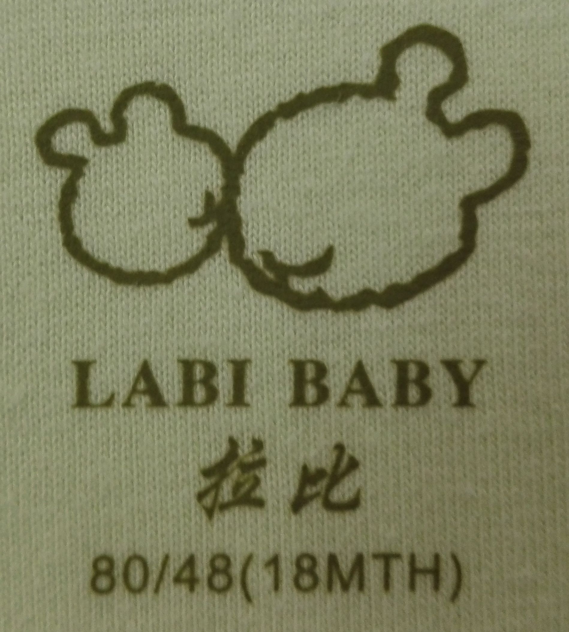 服装标签有哪些信息,服装标签哪里找