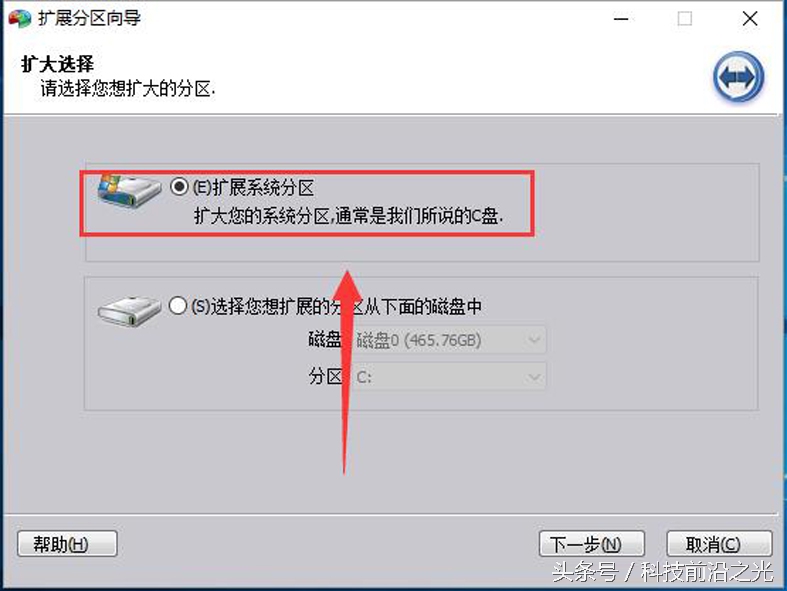 ps软件一打开c盘就满了咋回事,ps打开后c盘红了怎么办