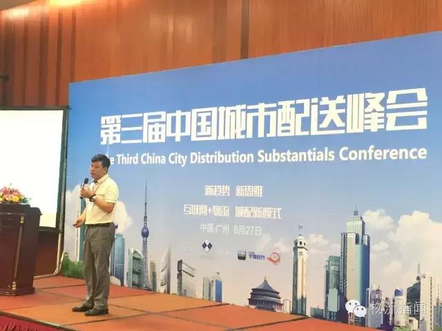 专家对移动互联网行业的看法,物流专家观点