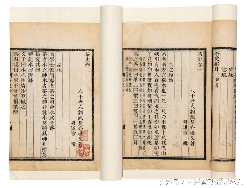 茶圣陆羽定为天下第一泉,陆羽最著名的十首茶诗