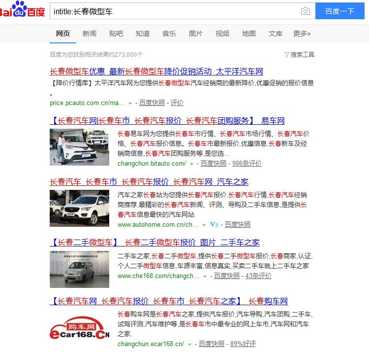 淘宝商家找资源,淘宝seo技巧实操