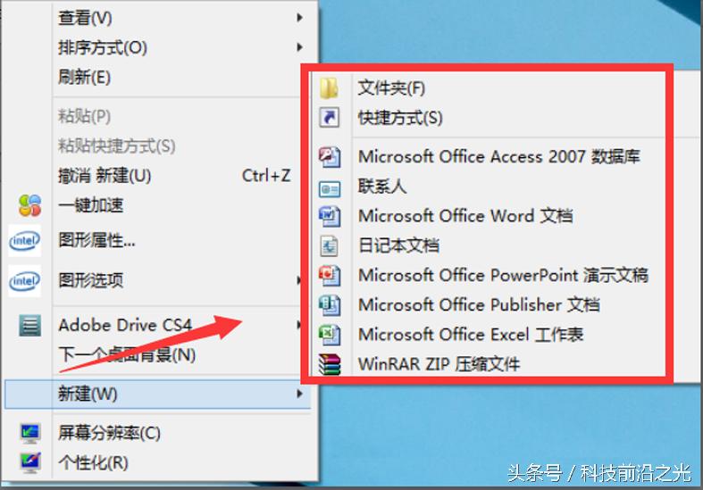 电脑系统里面没有盘怎么回事,电脑没有新建文本选项