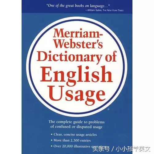 学英语都用什么电子词典,0基础学英语买什么词典