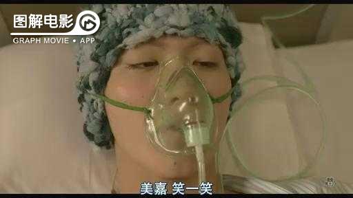 图解—《恋空》爱情的最初愿望是如此单纯