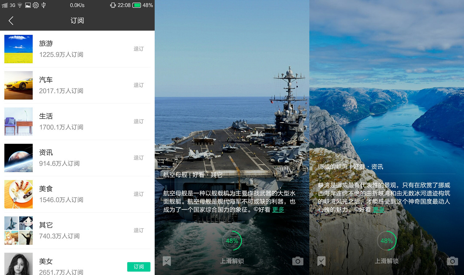 一言不合就开挂,小辣椒s3评测