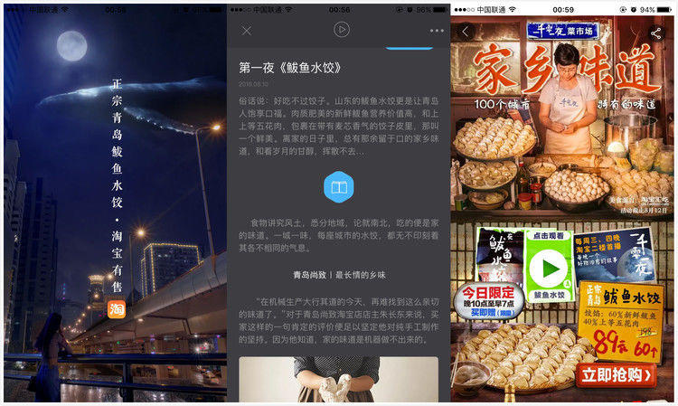 神秘淘宝店铺,神秘店铺淘宝