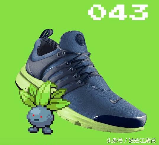 宝可梦新款鞋子,鞋控耐克龙年限定