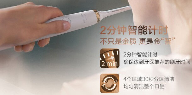 飞利浦电动牙刷推荐真实测评,飞利浦电动牙刷入门和高端的区别