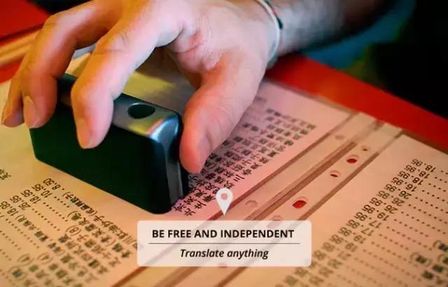 升职加薪当上总经理,办公室里有这个扫描神器就够了。