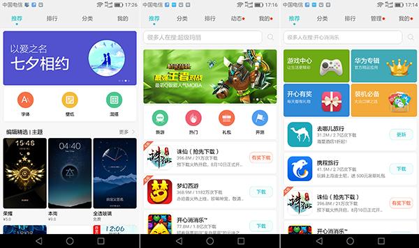 华为麦芒5吃鸡画质测评,华为麦芒拍照最好的手机