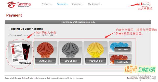 FIFAOnline3新服怎么充值？新服充值方法分享
