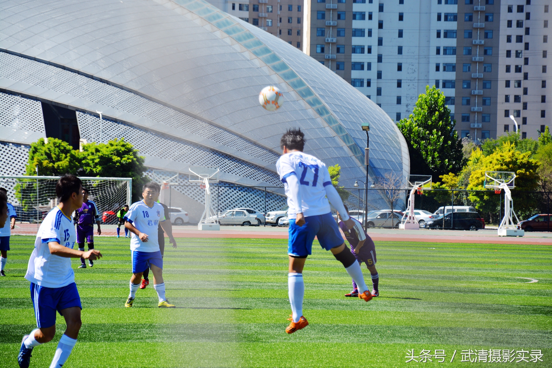2023武清足球赛事视频,首创集团2016武清足协杯