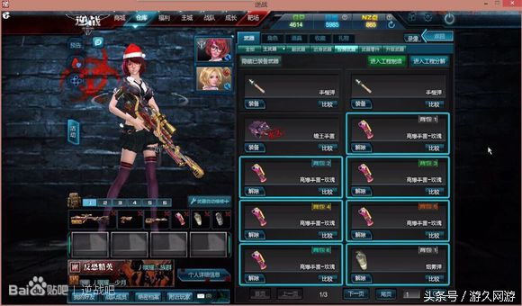 逆战游戏模式都有哪些,逆战游戏里的角色