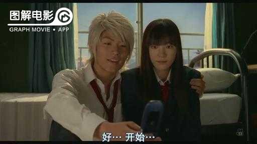 图解—《恋空》爱情的最初愿望是如此单纯